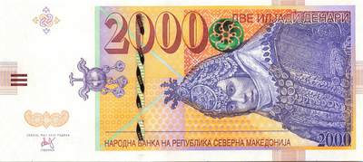 小福收藏拍卖第203期 裸钞场 本期有多张豹子号靓号 仅发行1000枚亚克力砖封蒙古20000图格里克帝国800周年纪念钞 瑞士200法郎 百慕大样钞洋葱冠全套 巴林首版大全套 卡塔尔四张套 越南 保加利亚 马其顿等多国精美纸币 - 北马其顿 2022年 2000第纳尔 P-W33 无47 豹子号000 unc