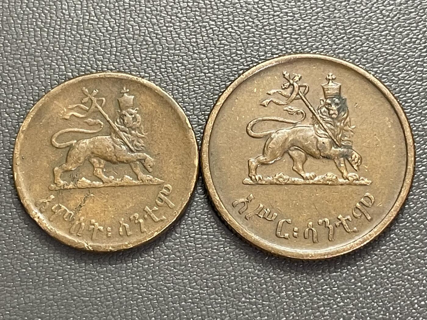 回流0328 埃塞俄比亚海尔·塞拉西一世时期5、10分铜币