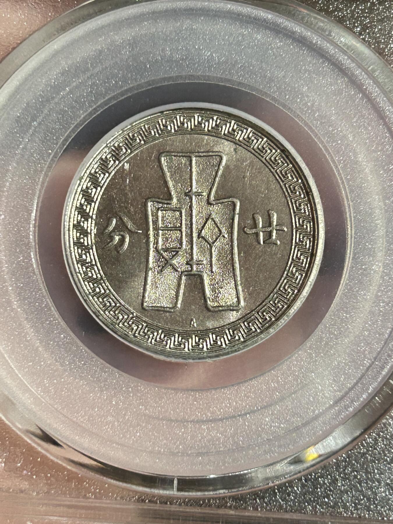 公博MS62～孙像二十分A版