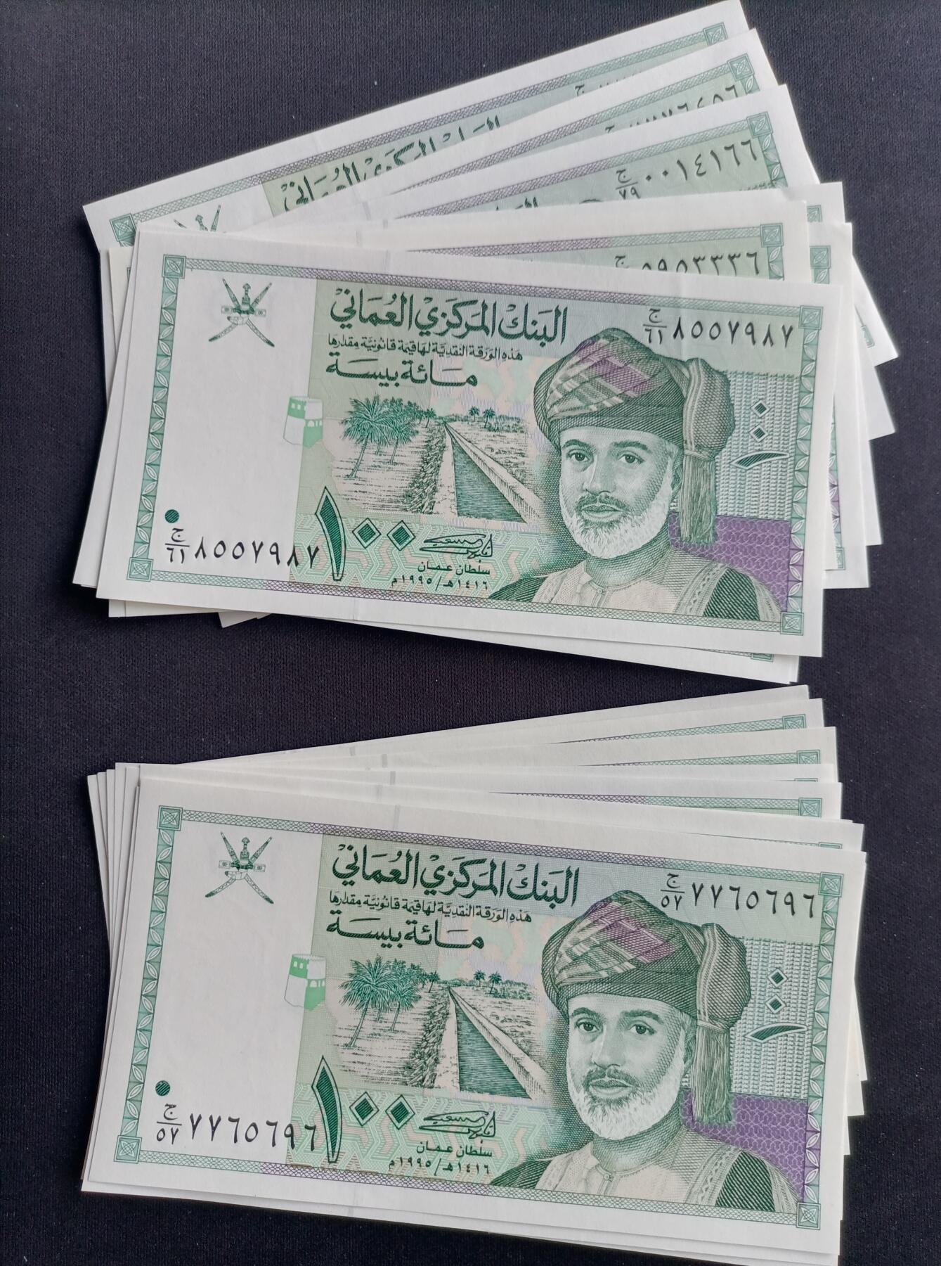 【游宝包邮场】马年第16期 好品组钞场 周六截拍 阿曼100派沙 20张 UNC/UNC-