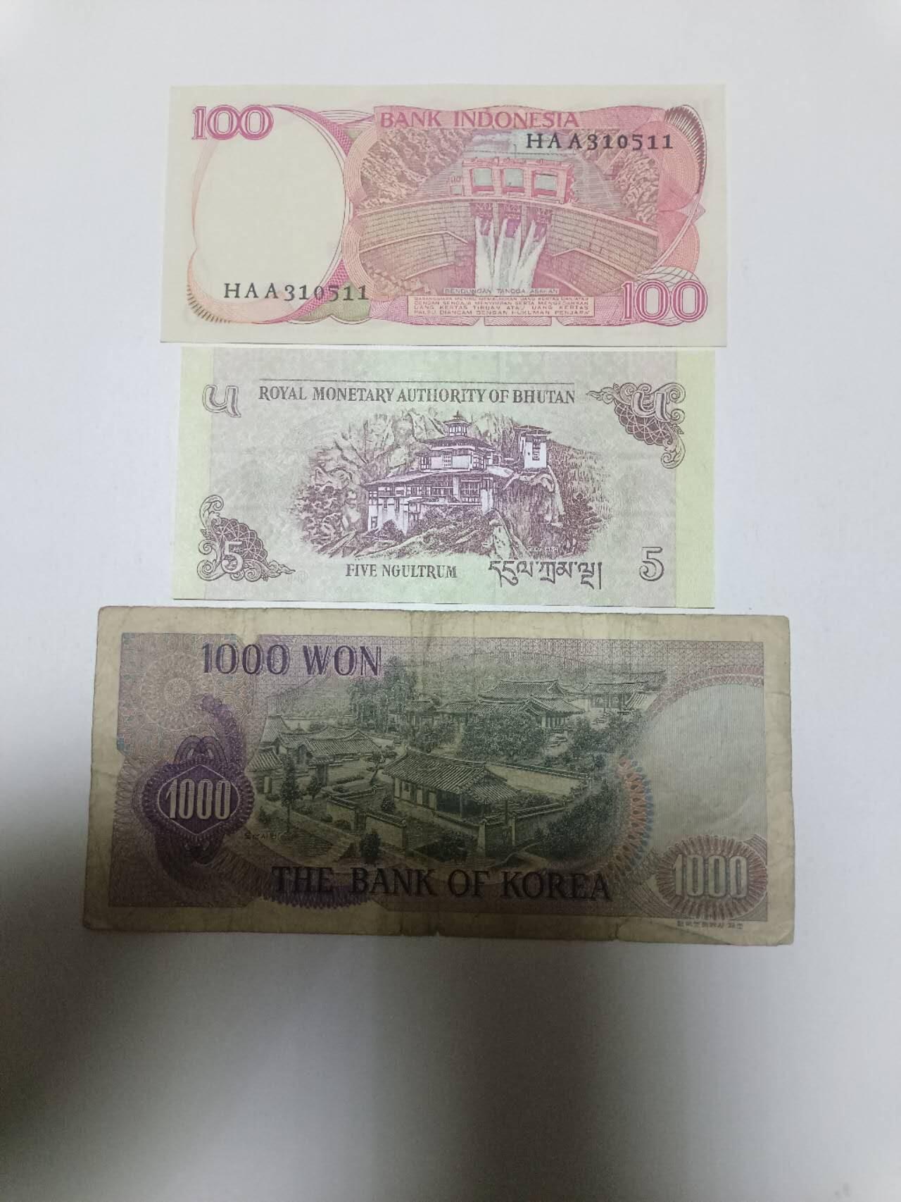 【20260330】非全新纸币和硬币第351场 亚洲国家3张纸币，有裂缝