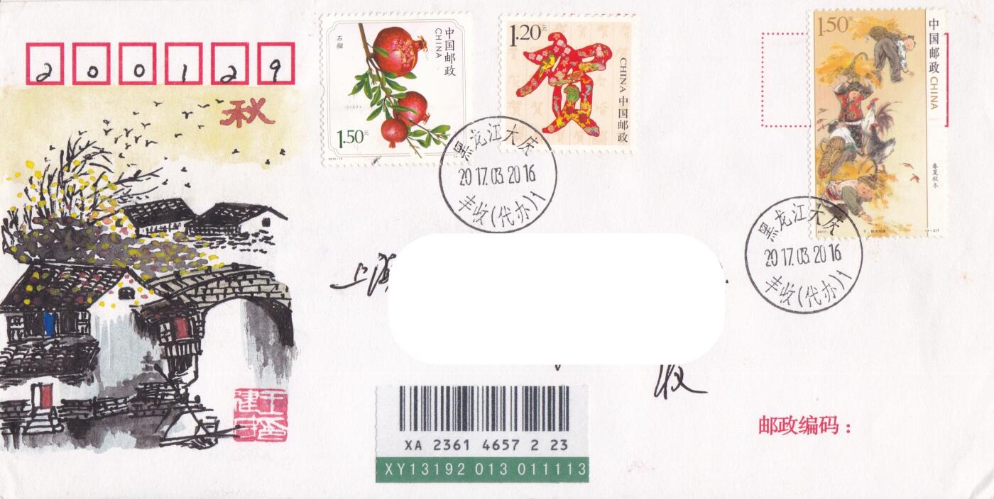 04月02日（周四）20:00 中国大陆天天骨折大会随手拍