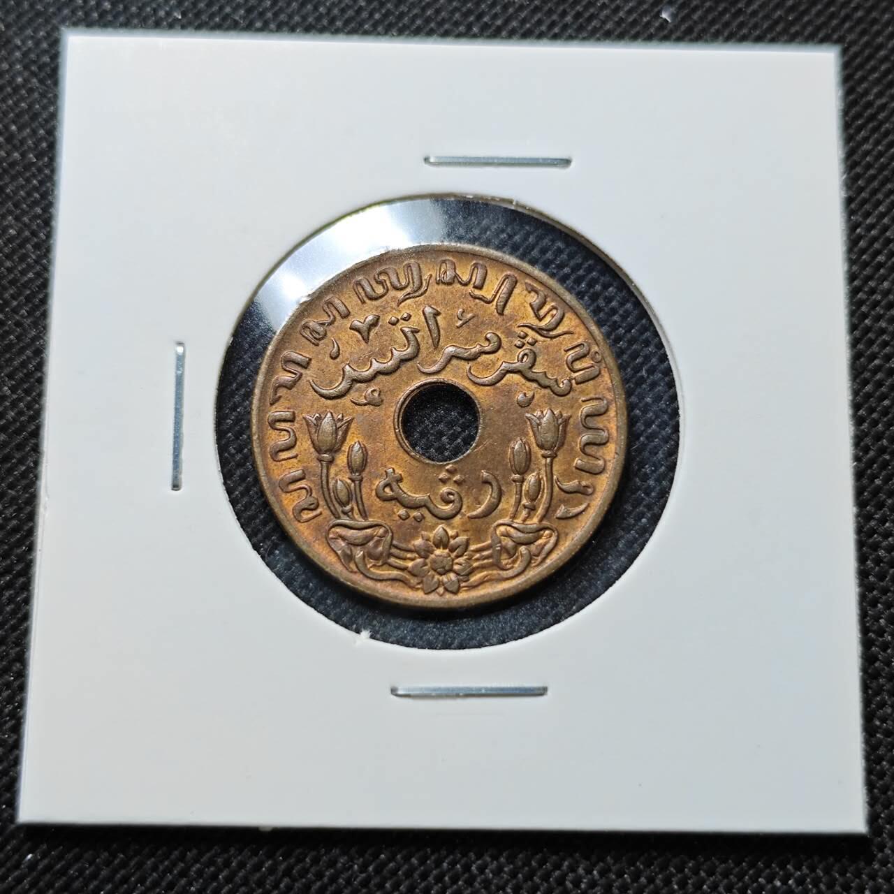 KK钱币收藏小铺  第410期 2月预留时间 周末发货  1945荷属东印度一分铜币