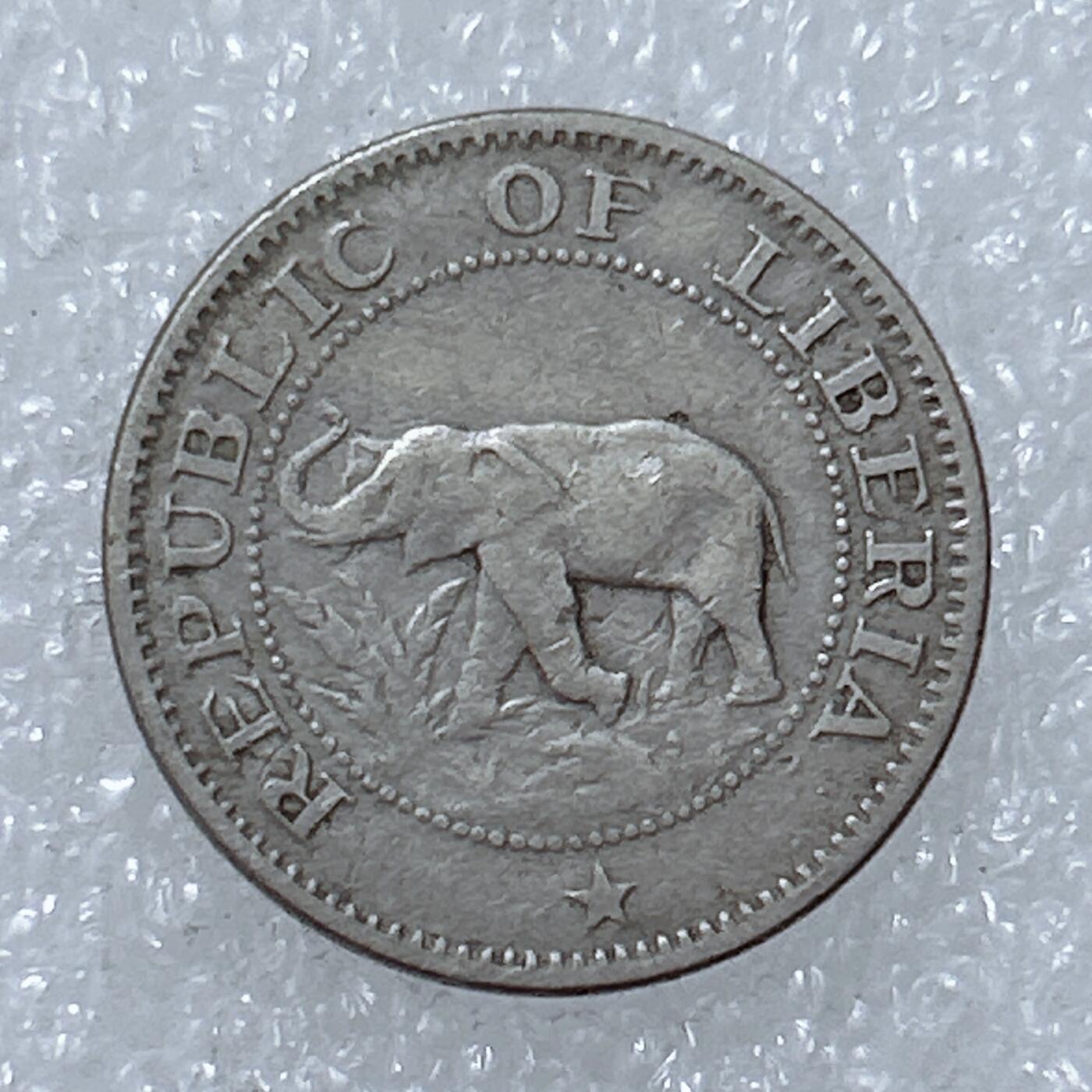 第一海外回流一元起拍收藏 散集专场  第309期 利比里亚1961年5分镍币