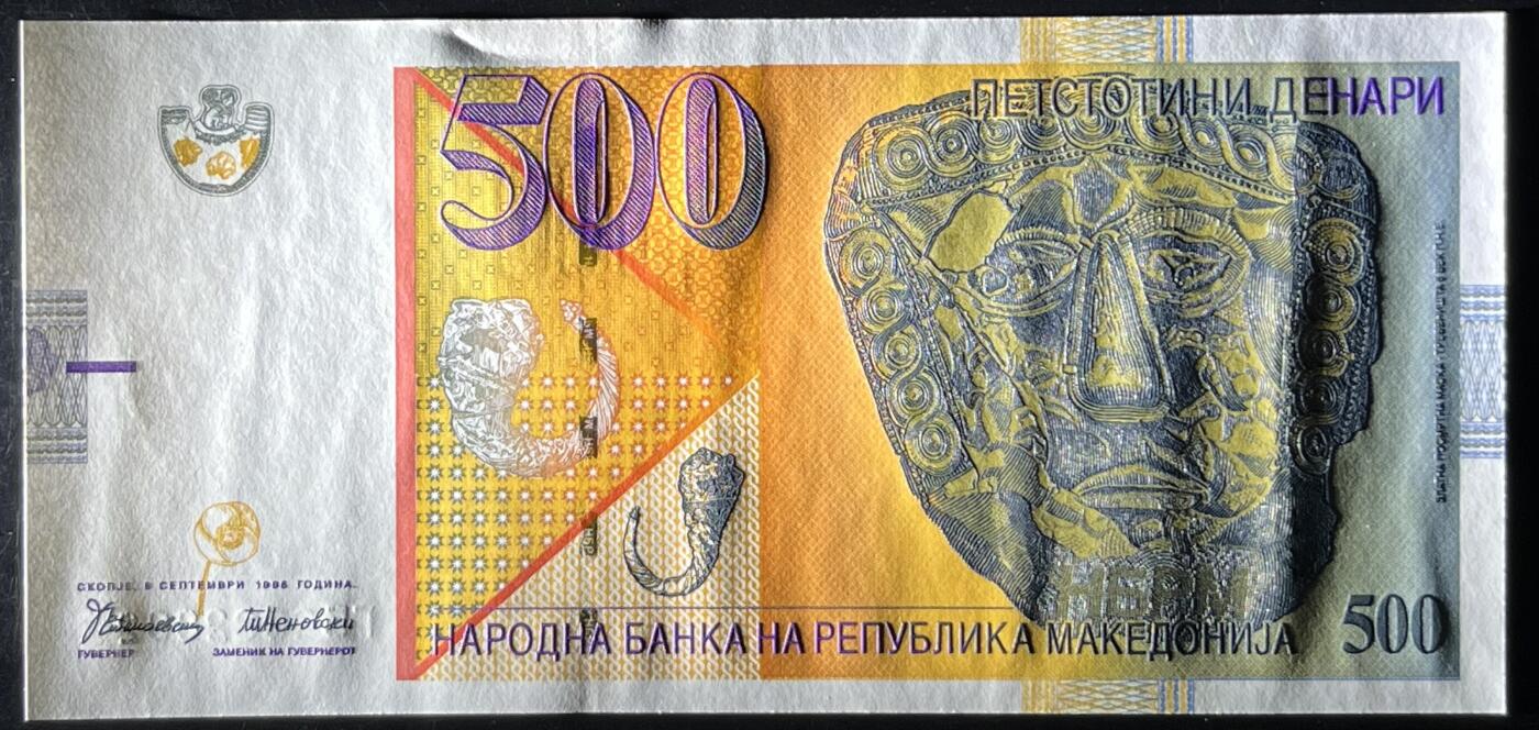 小福收藏拍卖第203期 裸钞场 本期有多张豹子号靓号 仅发行1000枚亚克力砖封蒙古20000图格里克帝国800周年纪念钞 瑞士200法郎 百慕大样钞洋葱冠全套 巴林首版大全套 卡塔尔四张套 越南 保加利亚 马其顿等多国精美纸币