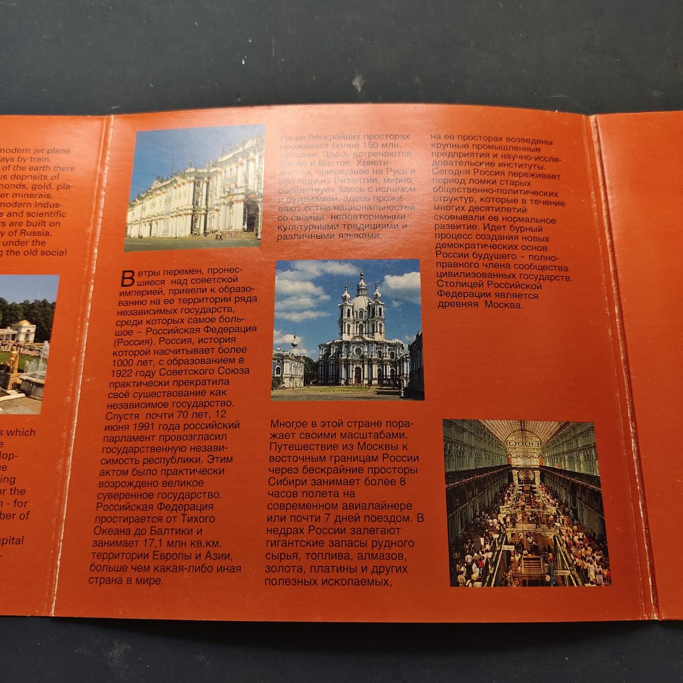 【全场包邮】纯粹捡漏拍517场 俄罗斯1992年独立首套官方封装套币-MS34