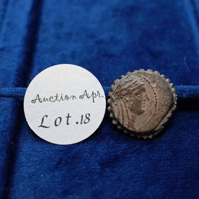 琋语集藏2026年04月欧洲古典打制币拍卖 - 古希腊塞琉古王国-安条克三世 阿波罗锯齿铜币