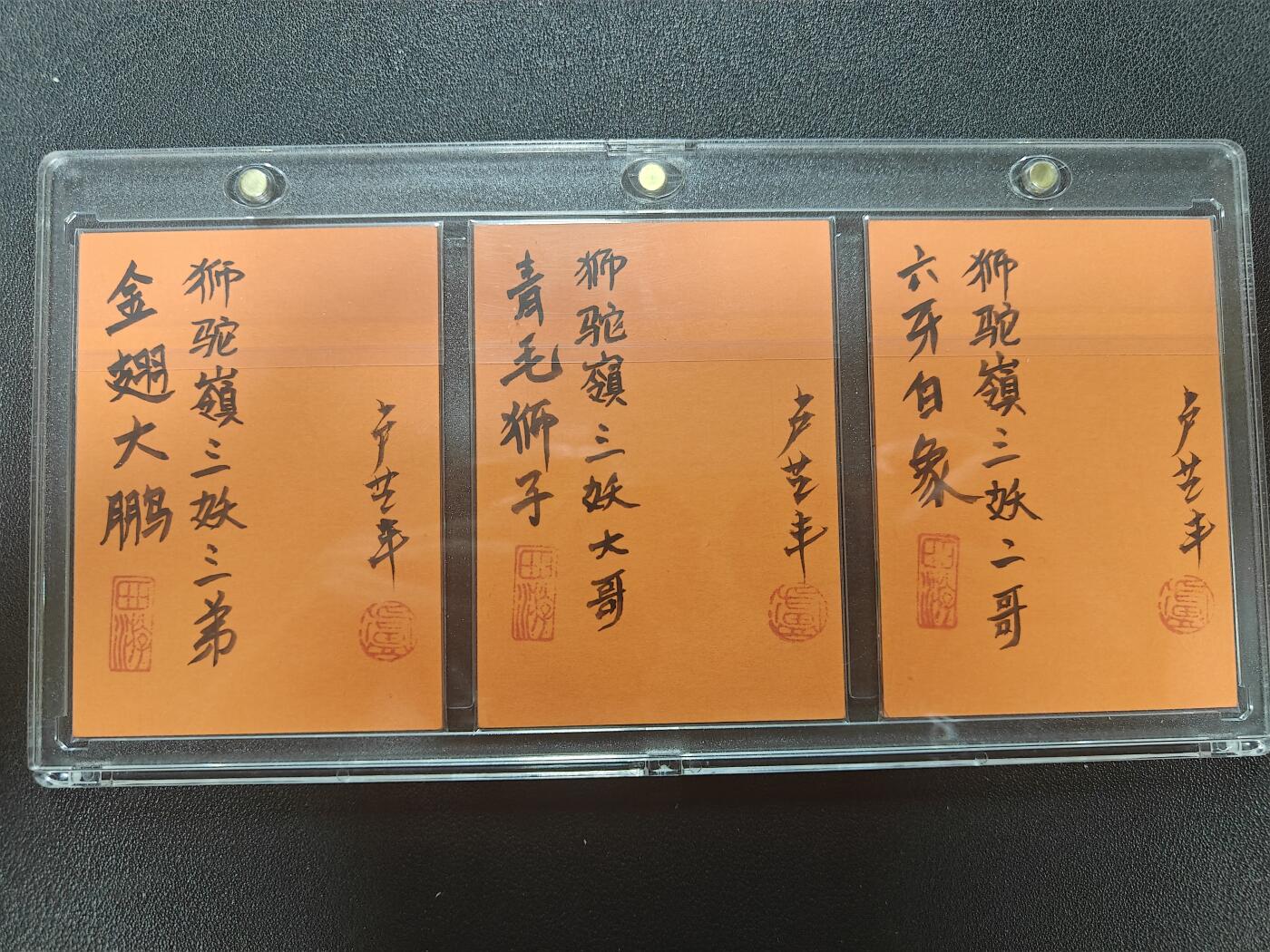 天玑星卡拍第182期《3.30周一截拍》持续收拍收评中 满赠卡需备注