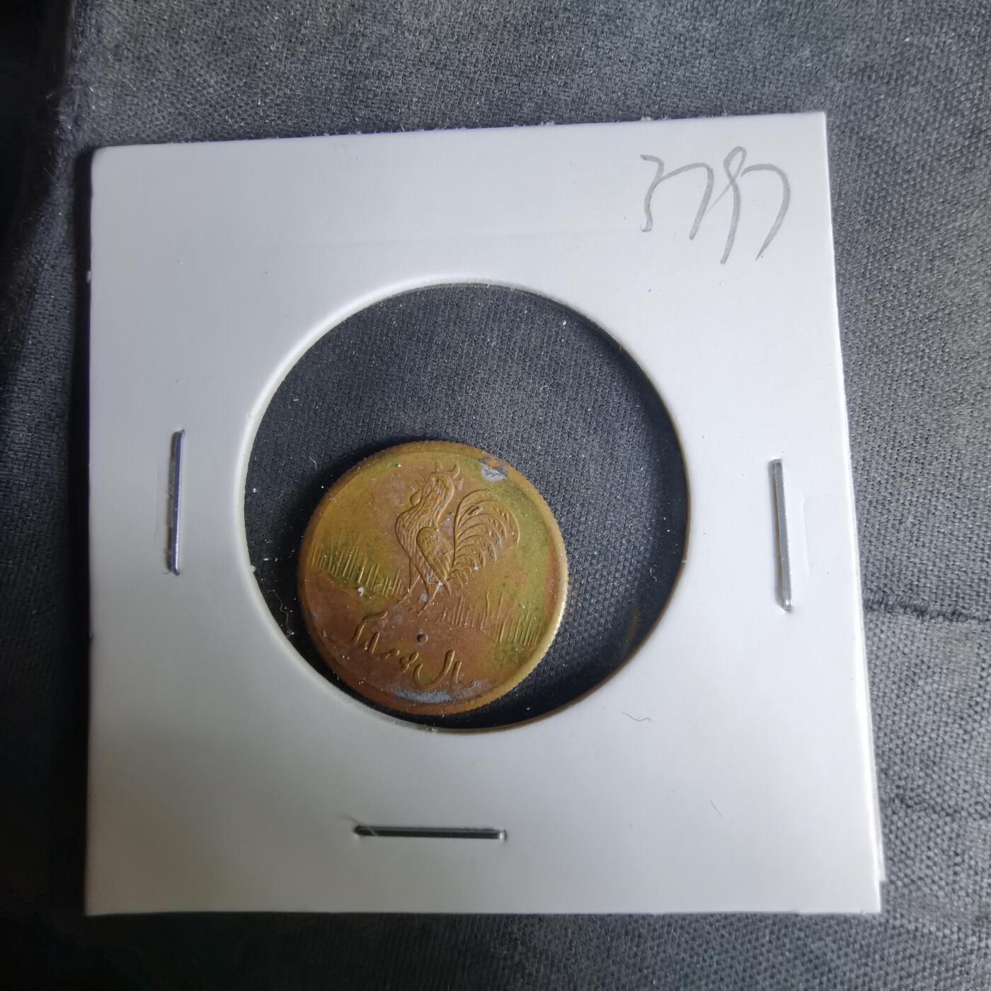 沼泽如烟--第1037场 伊朗代币