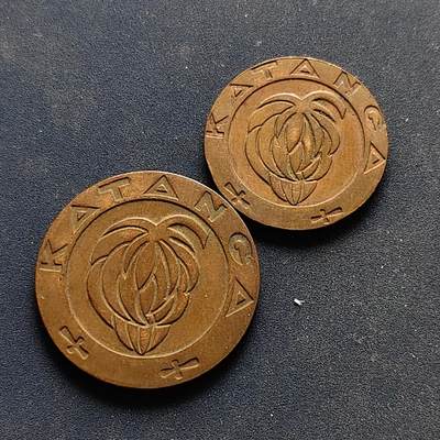 【全场包邮】纯粹捡漏拍518场 - 加丹加1961年1-5法郎香蕉铜币2枚全套