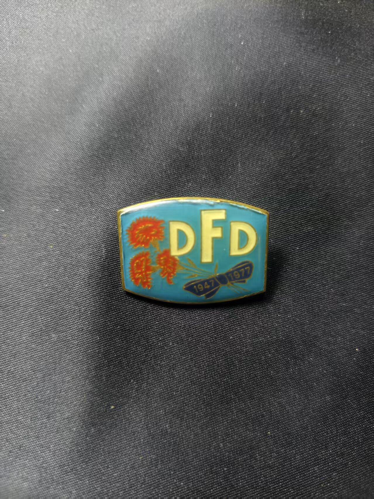 云宸嘉赏-勋臻文献佳藏优品精选场次（低佣 转发佣金红包） 民主德国妇女协会证章 