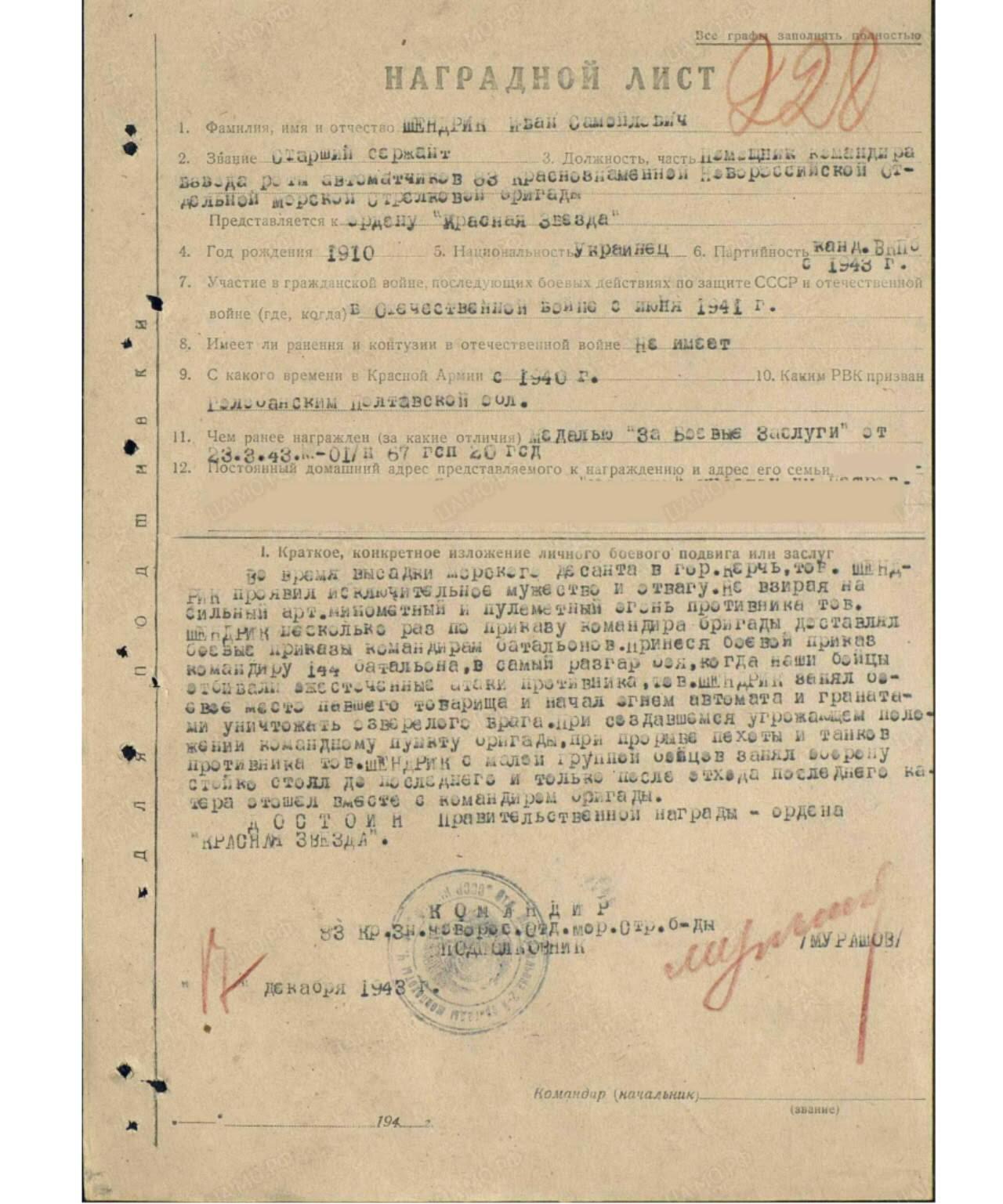 各国勋章奖章拍卖第52期