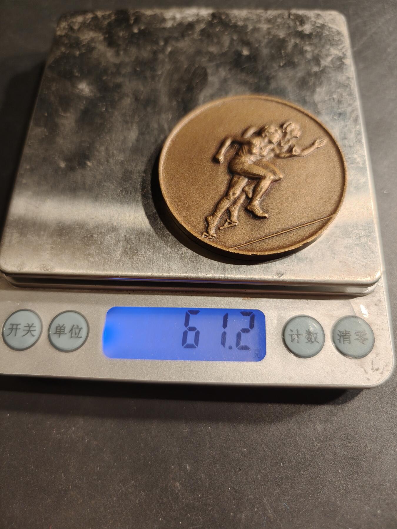 老王徽章第190期 法国长跑运动纪念章    原盒，盒子有损     直径50mm     重量61.2g