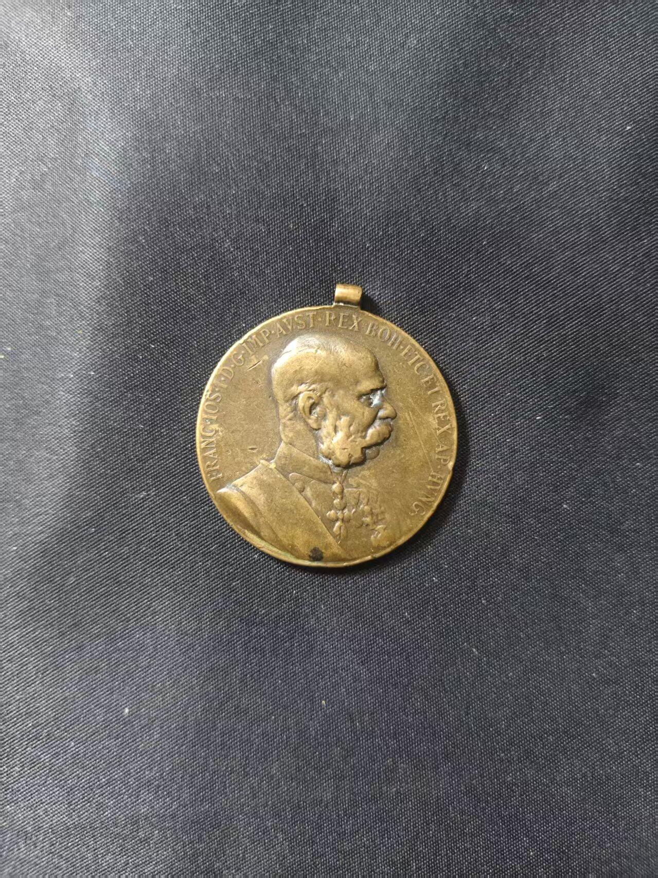 云宸嘉赏-勋臻文献佳藏优品精选场次（低佣 转发佣金红包） 奥匈帝国 弗朗次皇帝（茜茜公主丈夫）登基（加冕）五十周年奖章 