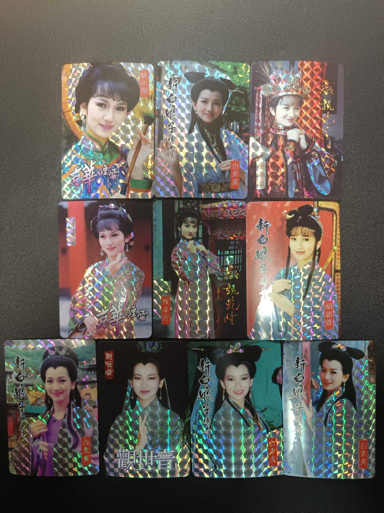 天玑星卡拍第182期《3.30周一截拍》持续收拍收评中 满赠卡需备注