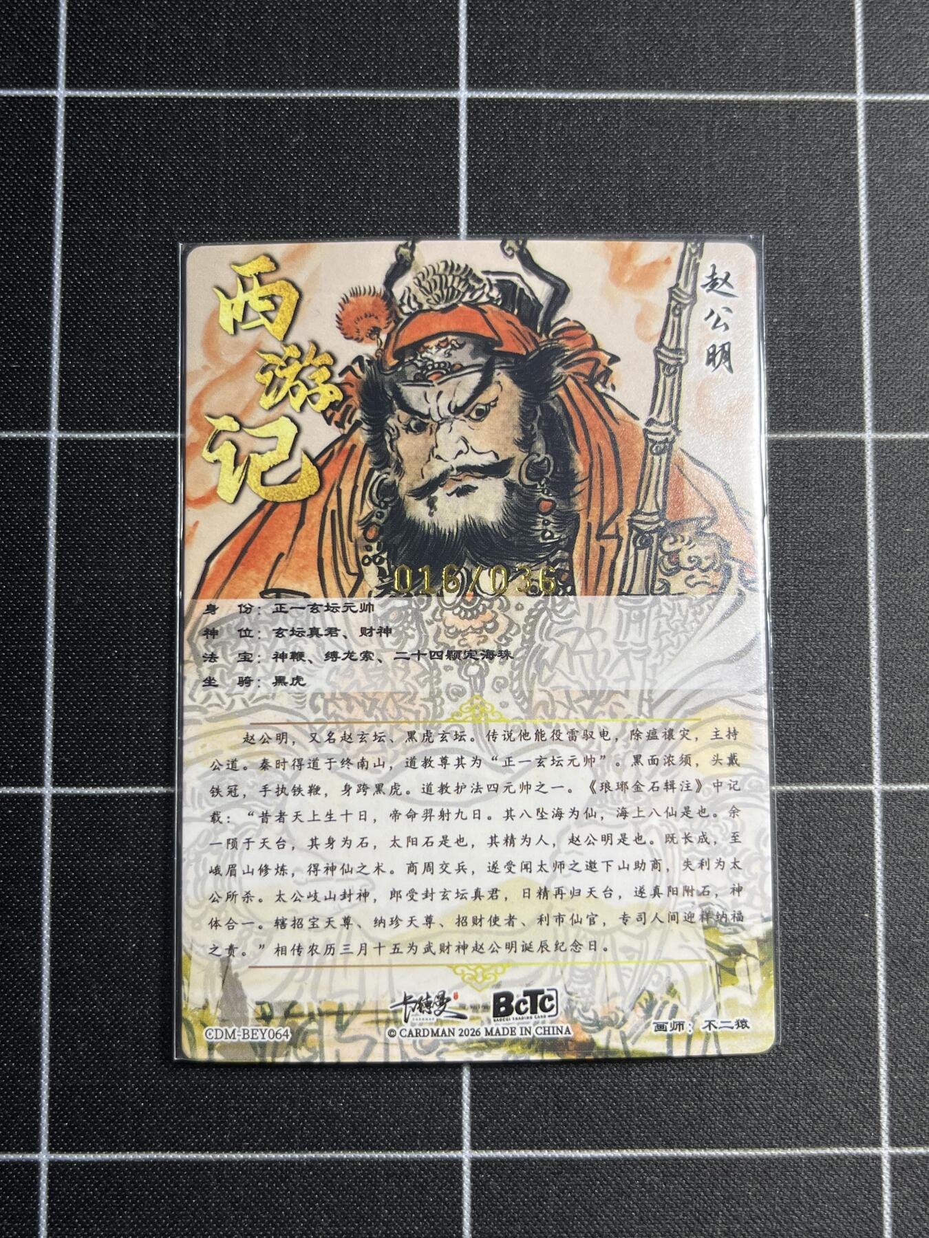 欢迎送拍、零成本上架，释放现金流，合理分配上拍卡品