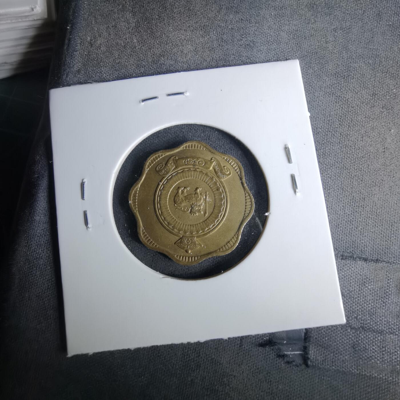 沼泽如烟--第1037场 斯里兰卡1971年十分