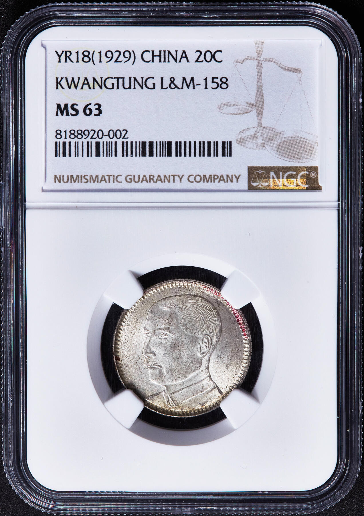 【俄甄集藏】2026年(050)04-01星期三 晚 19:30 全场包邮 中华民国1929年民国十八年广东省孙像贰毫银币，NGC MS63，原味包浆，转光品相