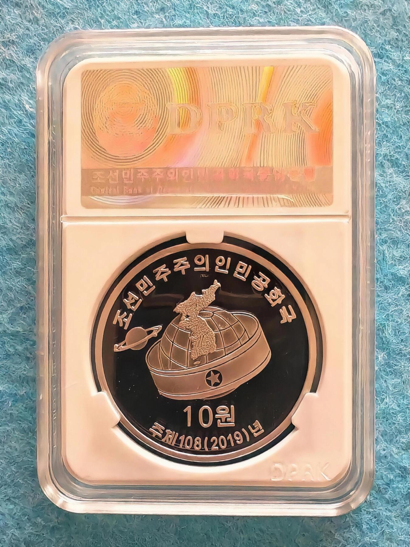 3月28日 🌏全球币章 稀品：2019年 朝鲜 《中国党和国家卓越领导人-邓小平》40毫米 铝质 精制纪念币 unc品相 发行量1000枚