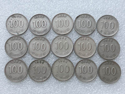 第一海外回流一元起拍收藏 散集专场  第308期 - 韩国1989年100元硬币 15枚