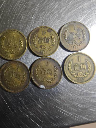 铜1角6枚一起出 - 铜1角6枚一起出