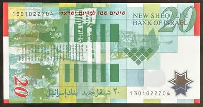 小福收藏拍卖第203期 裸钞场 本期有多张豹子号靓号 仅发行1000枚亚克力砖封蒙古20000图格里克帝国800周年纪念钞 瑞士200法郎 百慕大样钞洋葱冠全套 巴林首版大全套 卡塔尔四张套 越南 保加利亚 马其顿等多国精美纸币 - 以色列 2008年 20谢克尔 塑料钞 纪念钞 有红色加盖不是流通钞 unc