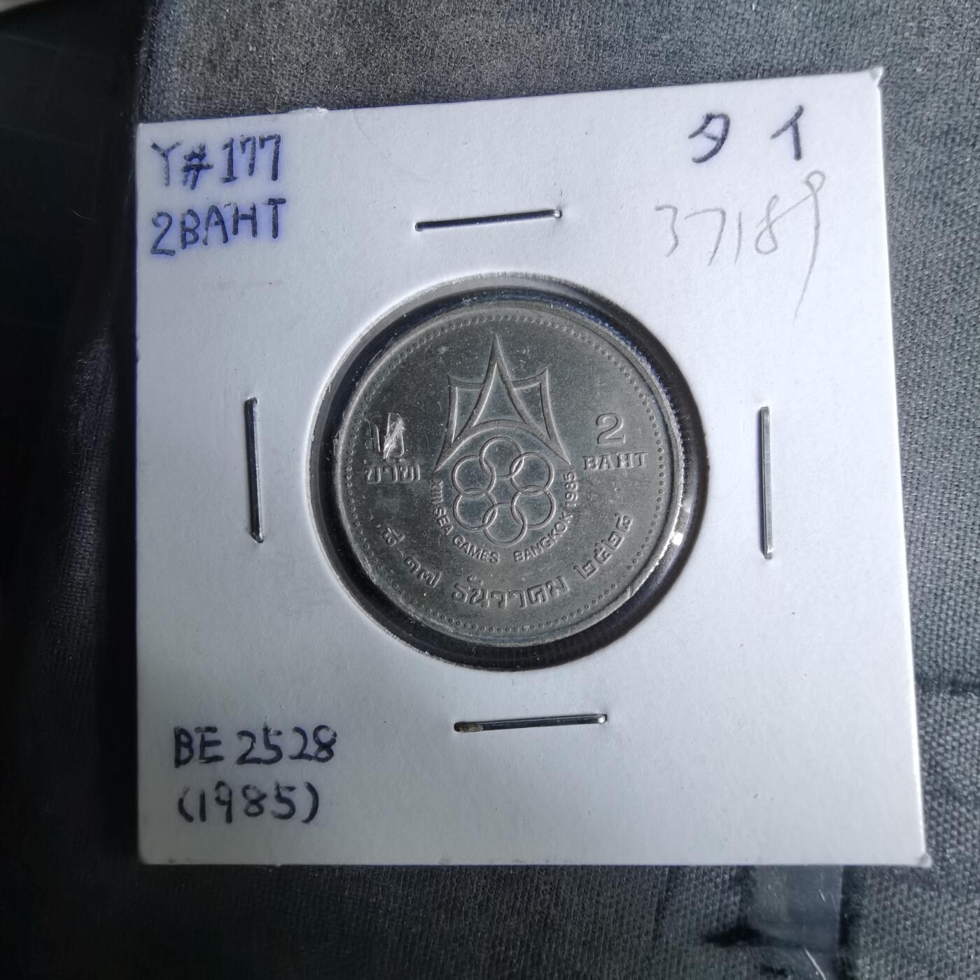 沼泽如烟--第1037场 泰国