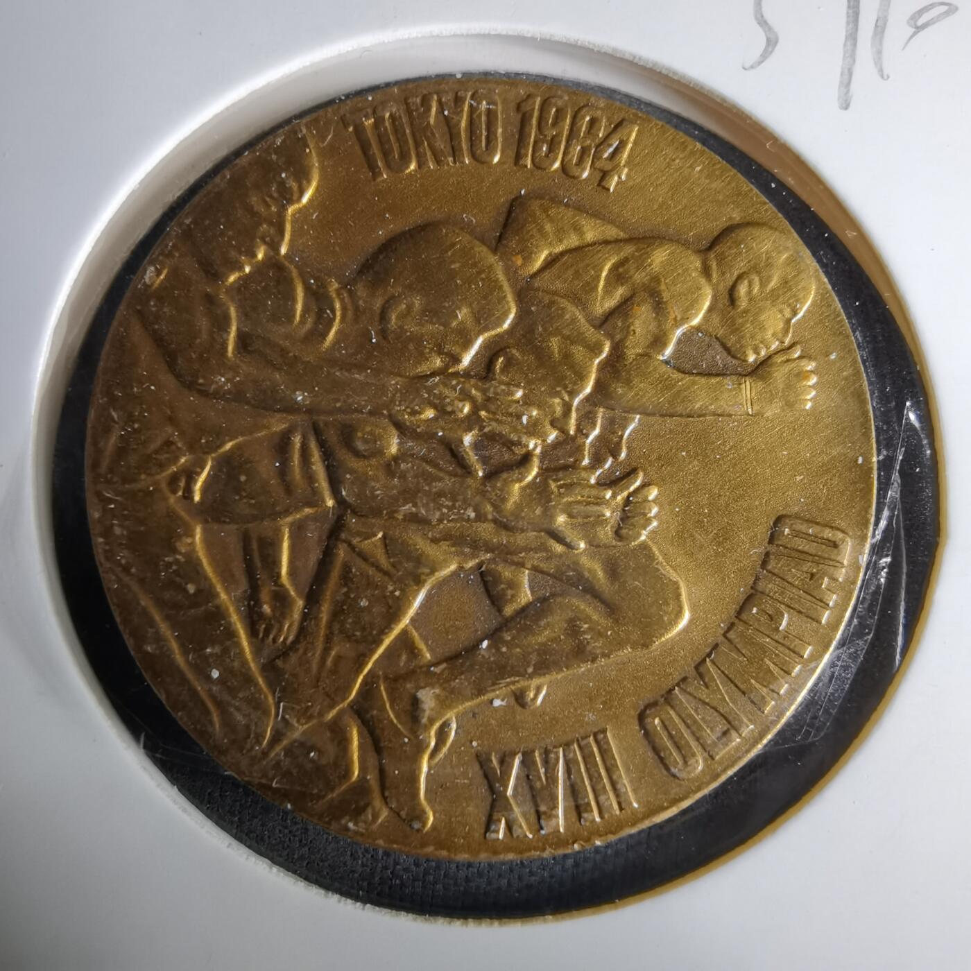 沼泽如烟--第1037场 1964年奥运纪念章