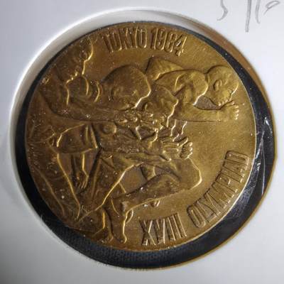 沼泽如烟--第1037场 - 1964年奥运纪念章