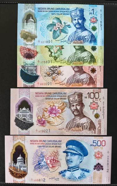 现货，2026年文莱1-500林吉特塑料钞，全套E/1首冠专场