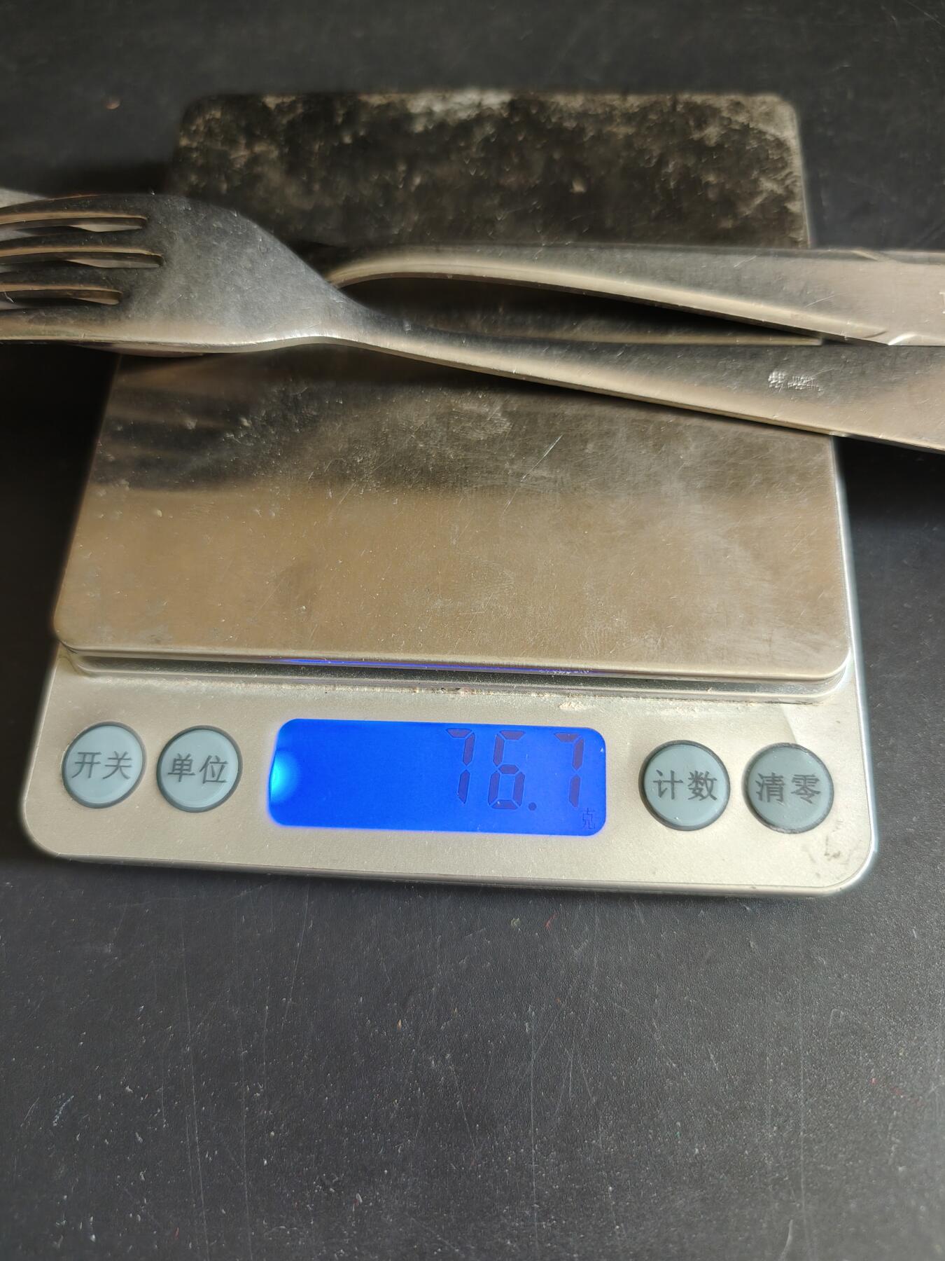 老王徽章第190期 德三SS不锈钢餐叉一组     带厂标     长度约20cm      重量76.7g