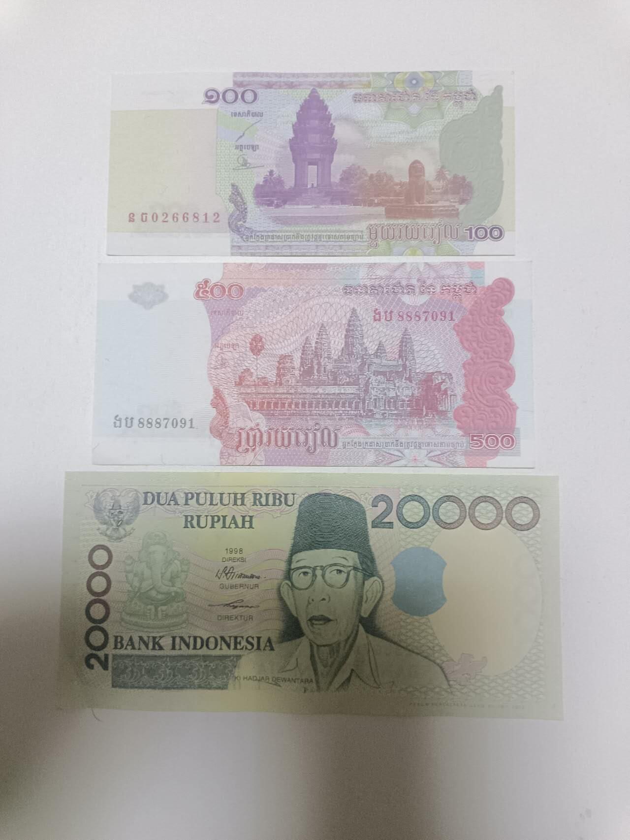 【20260330】非全新纸币和硬币第351场 亚洲国家3张纸币