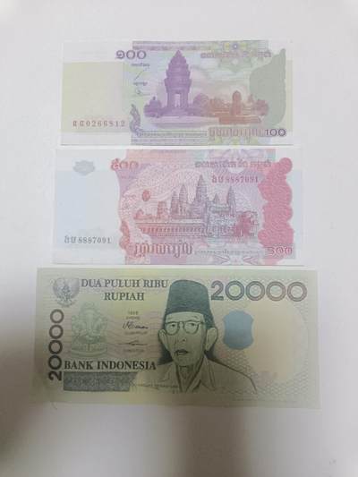 【20260330】非全新纸币和硬币第351场 - 亚洲国家3张纸币