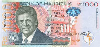 小福收藏拍卖第203期 裸钞场 本期有多张豹子号靓号 仅发行1000枚亚克力砖封蒙古20000图格里克帝国800周年纪念钞 瑞士200法郎 百慕大样钞洋葱冠全套 巴林首版大全套 卡塔尔四张套 越南 保加利亚 马其顿等多国精美纸币 - 毛里求斯 2022年 1000卢比 双尾 unc