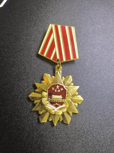 云宸嘉赏-勋臻文献佳藏优品精选场次（低佣 转发佣金红包） - 越南保卫/治保人员奖章 做工精致少见 颁发给经警等人员