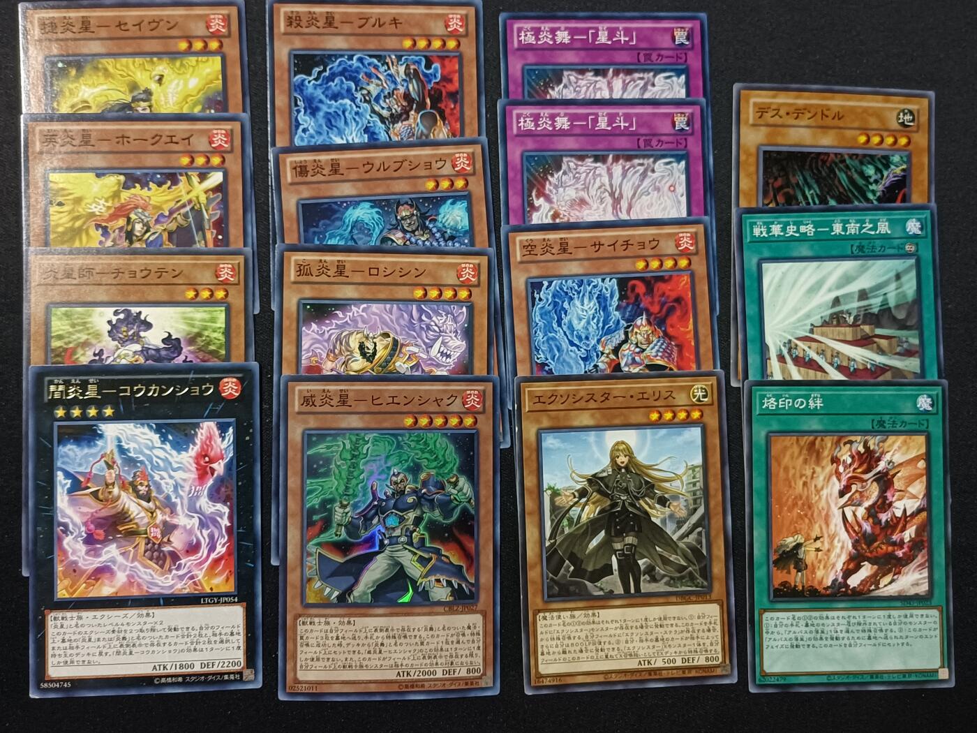 【游宝包邮场】马年第16期 好品组钞场 周六截拍 卡牌 1组