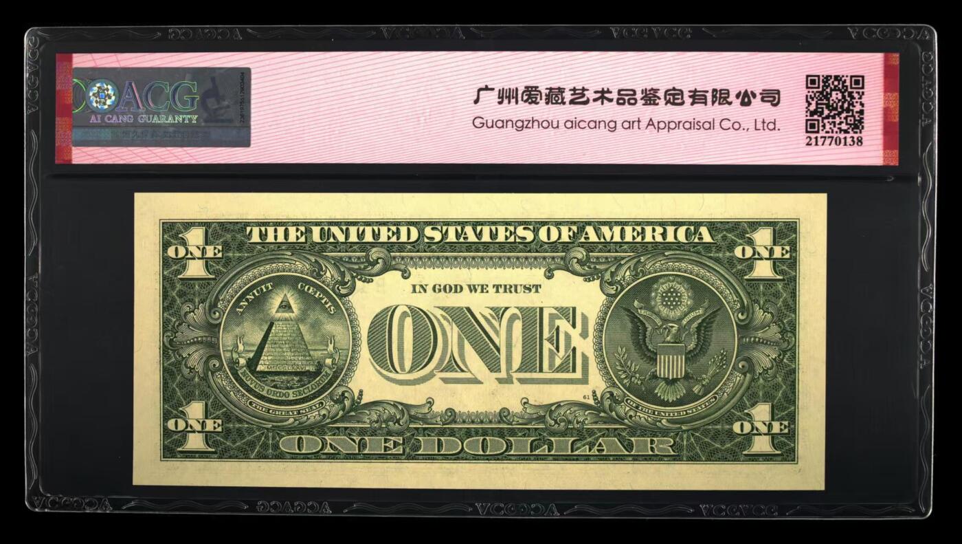 ACG评级美元 1美元豹子号555金马号