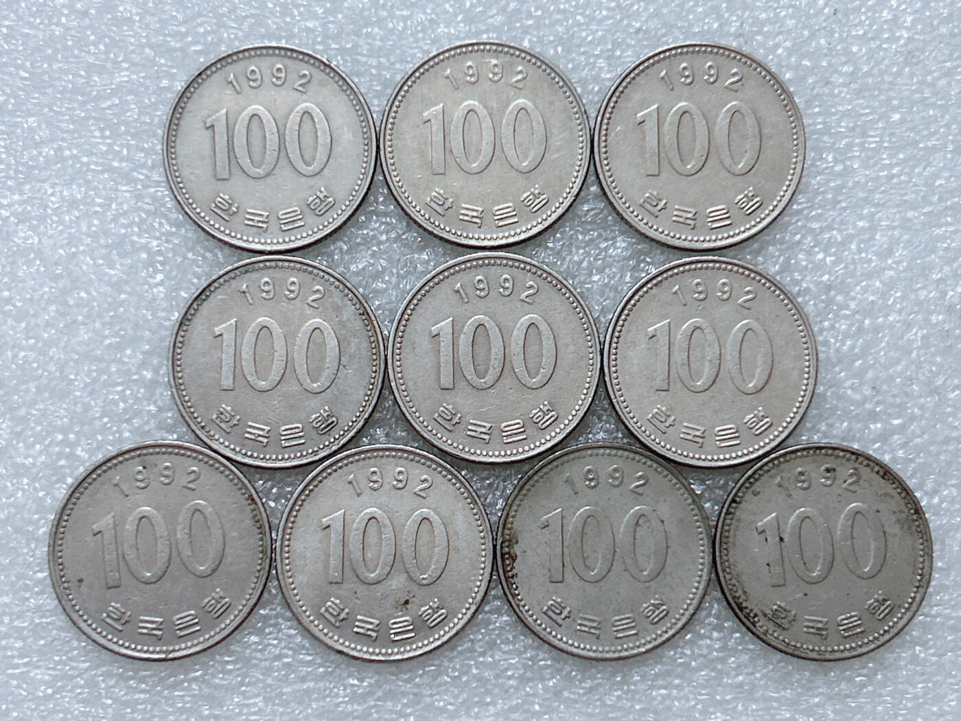 第一海外回流一元起拍收藏 散集专场  第308期 韩国1992年100元硬币 10枚