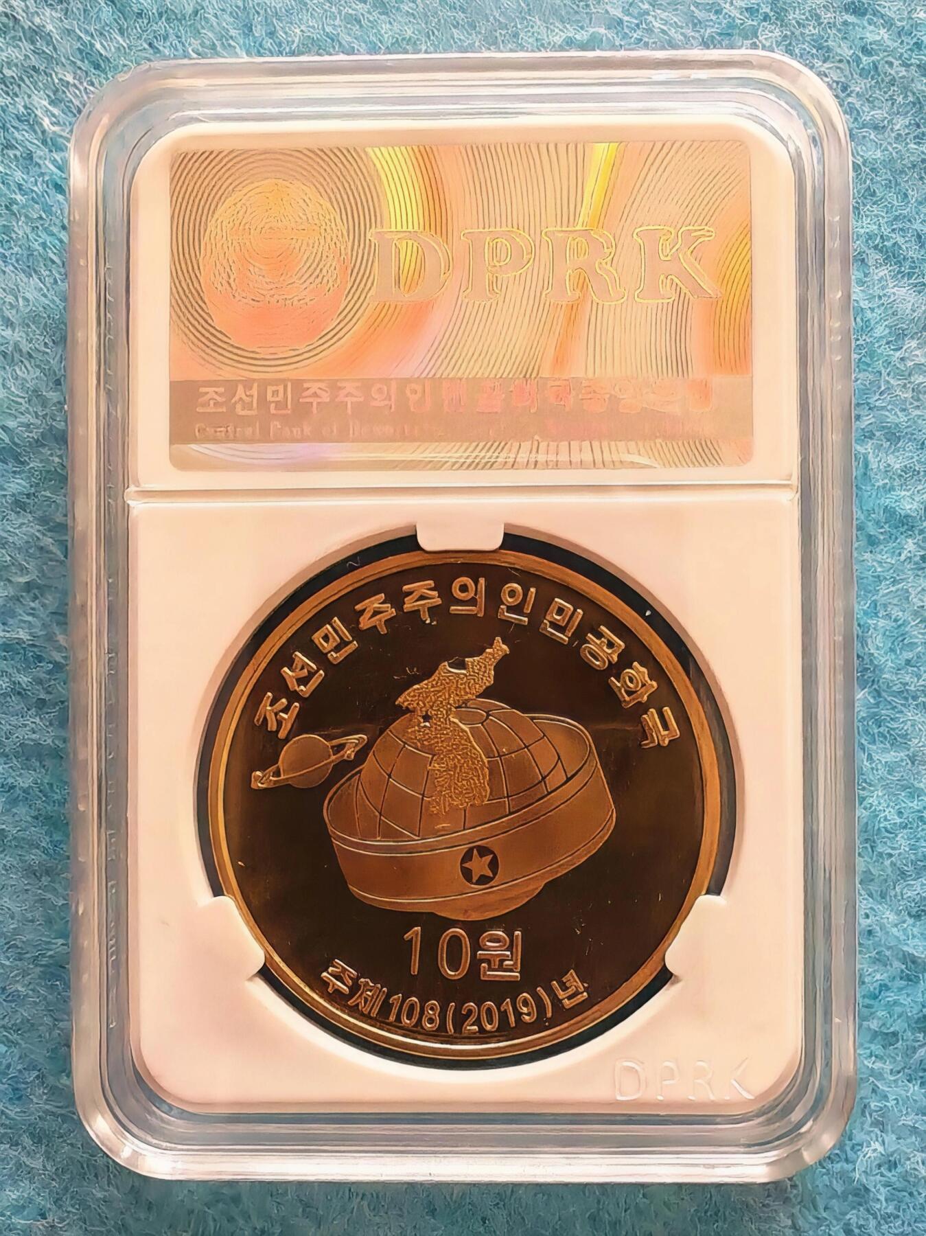 3月28日 🌏全球币章 稀品：2019年 朝鲜 《中国党和国家卓越领导人-周恩来》40毫米 黄铜 精制纪念币 unc品相 发行量1000枚