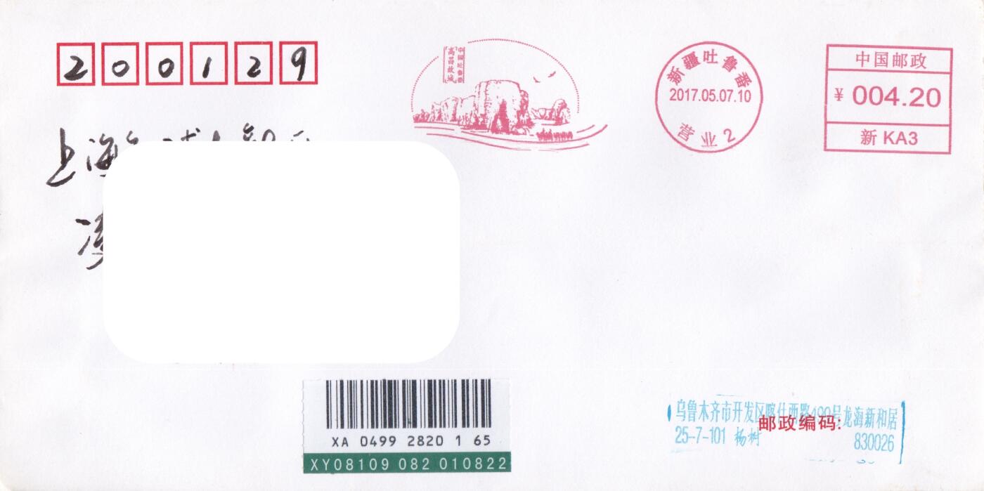 04月02日（周四）20:00 中国大陆天天骨折大会随手拍