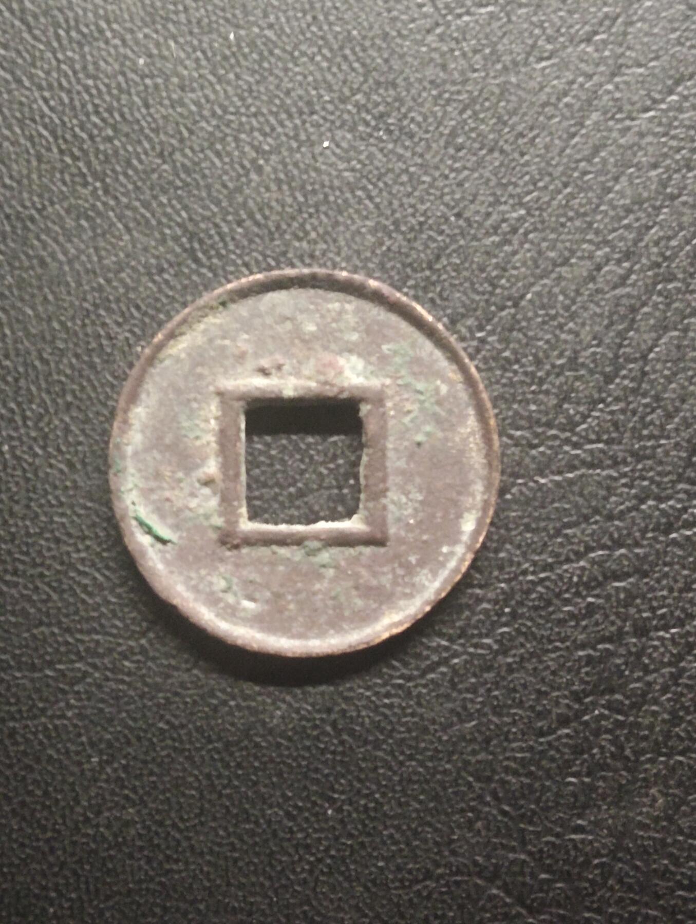 荟藏特别场次第十三期——“社长的硬币堆 精品场次”