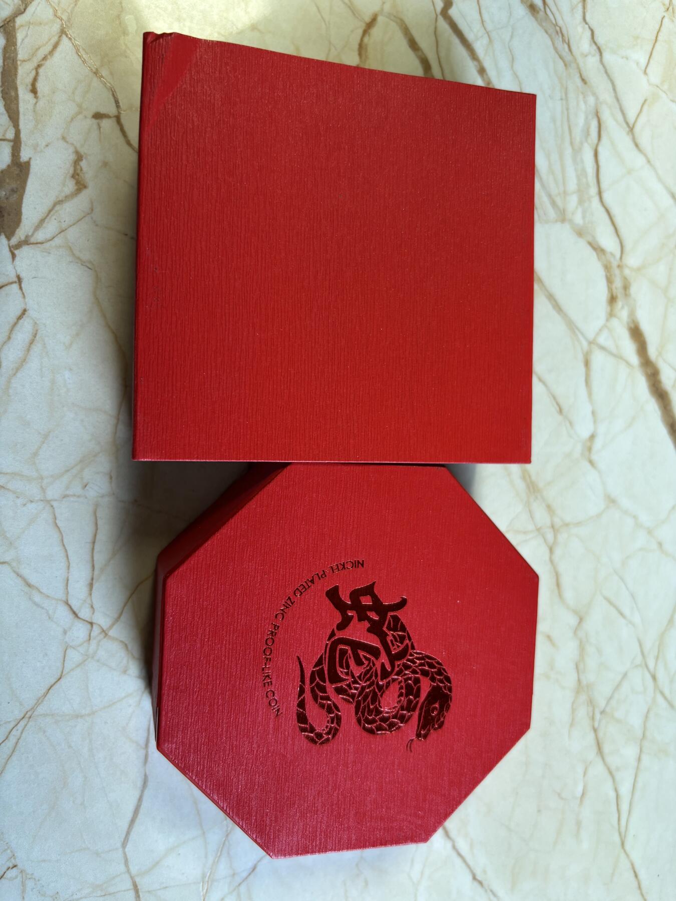 第194期拍卖 新加坡2025年十二生肖蛇年铜镍纪念币带盒证书