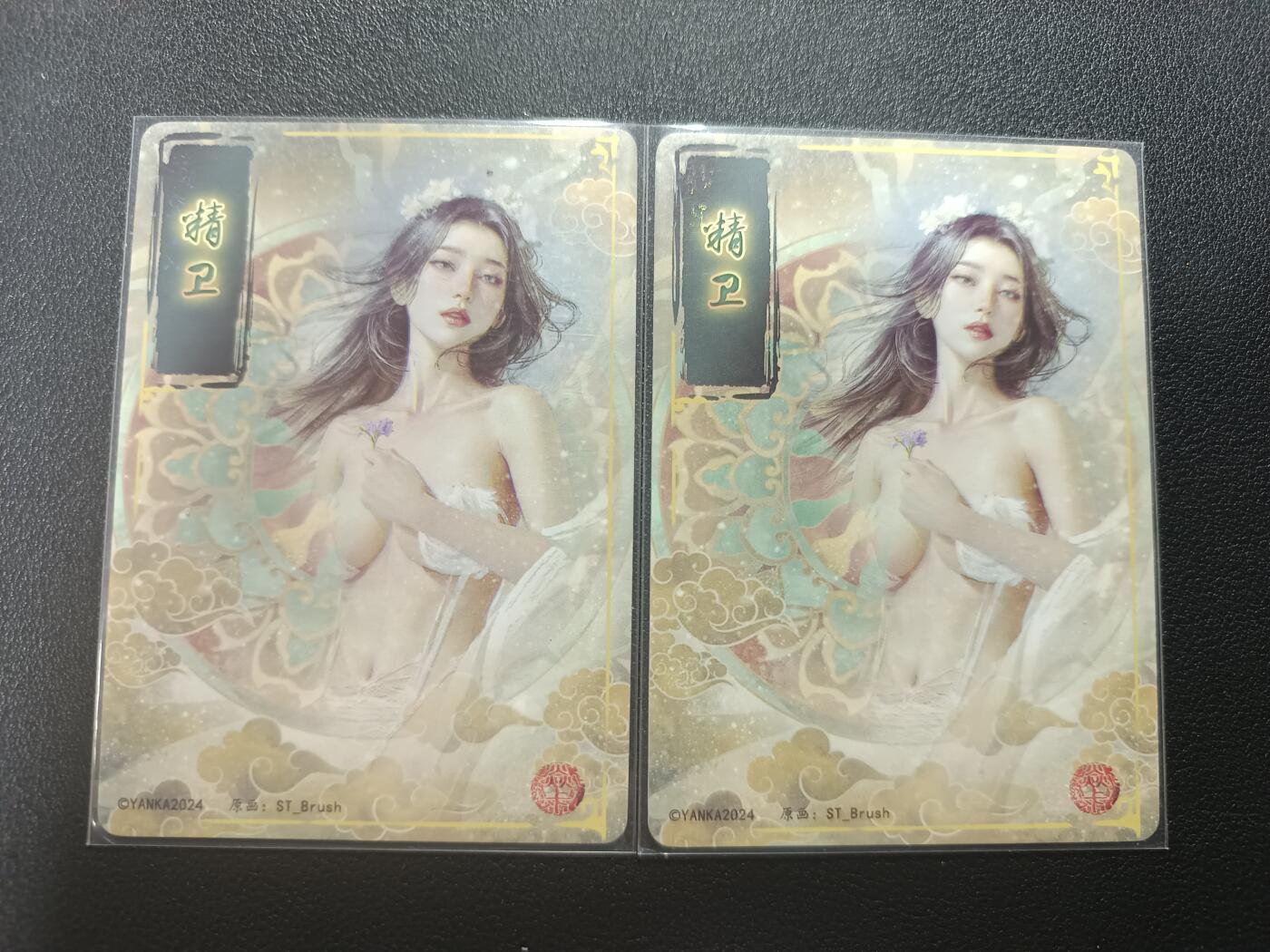 天玑星卡拍第182期《3.30周一截拍》持续收拍收评中 满赠卡需备注