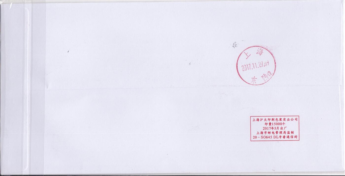 04月02日（周四）20:00 中国大陆天天骨折大会随手拍