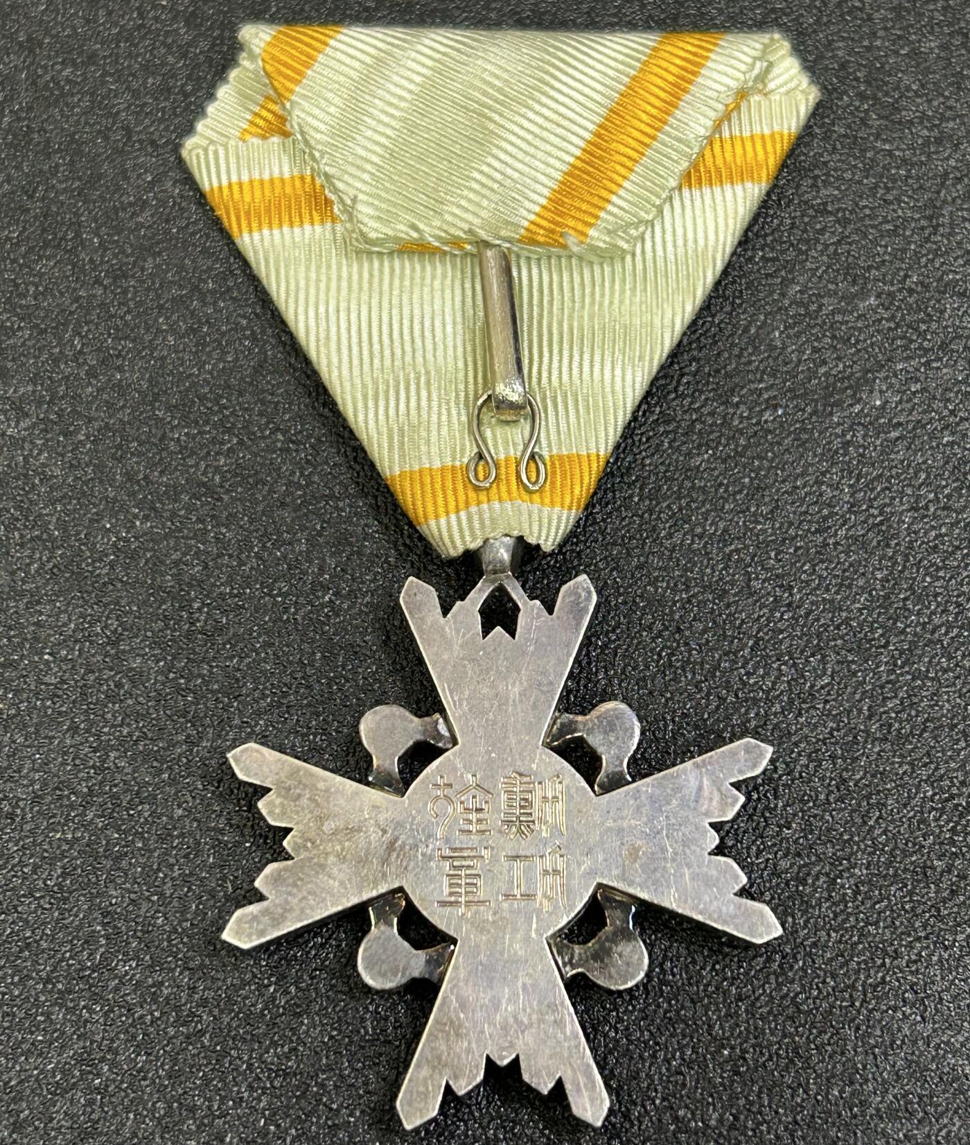 西秦中古拍卖第八十二期 