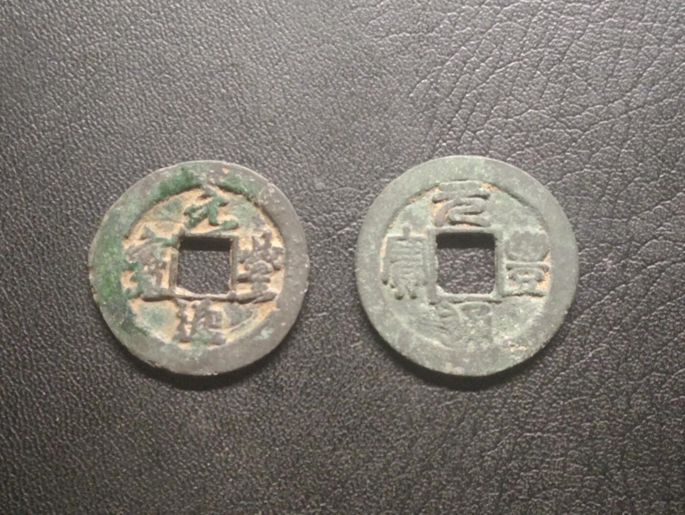 荟藏特别场次第十三期——“社长的硬币堆 精品场次”