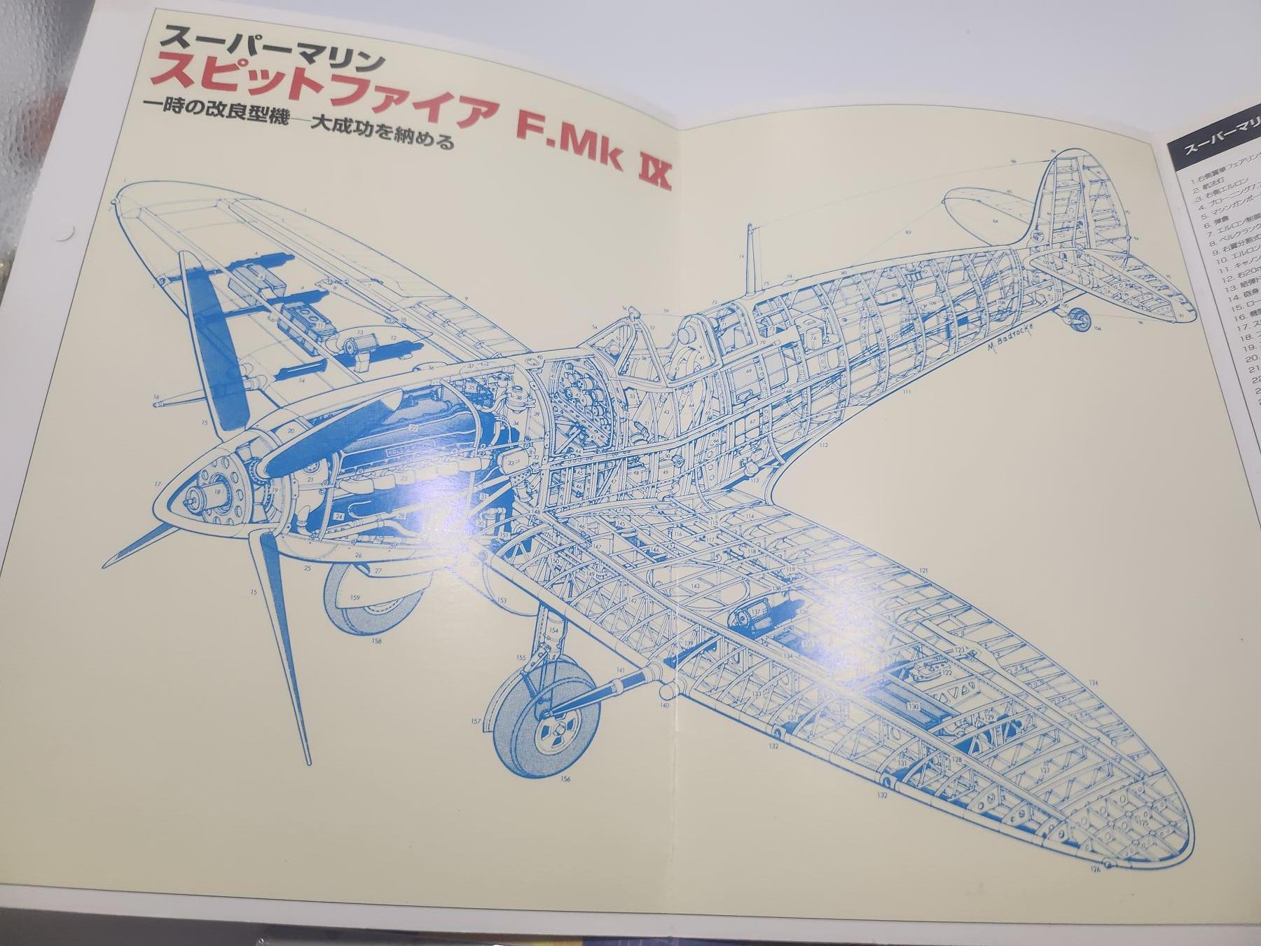 南水社第4次拍卖  1 DelPrado 世界战斗机 创刊号 No.1 超级马林喷火战斗机 Mk.II 合金模型1:100+资料册套装