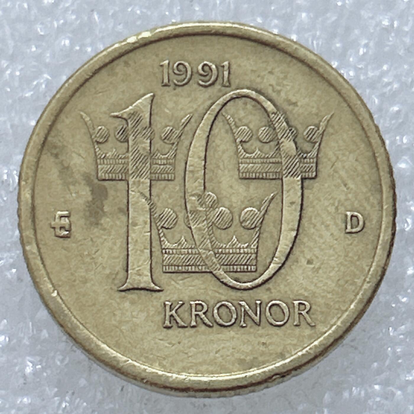 第一海外回流一元起拍收藏 散集专场  第309期 瑞典1991年10克朗纪念币