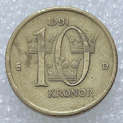 第一海外回流一元起拍收藏 散集专场  第309期 - 瑞典1991年10克朗纪念币