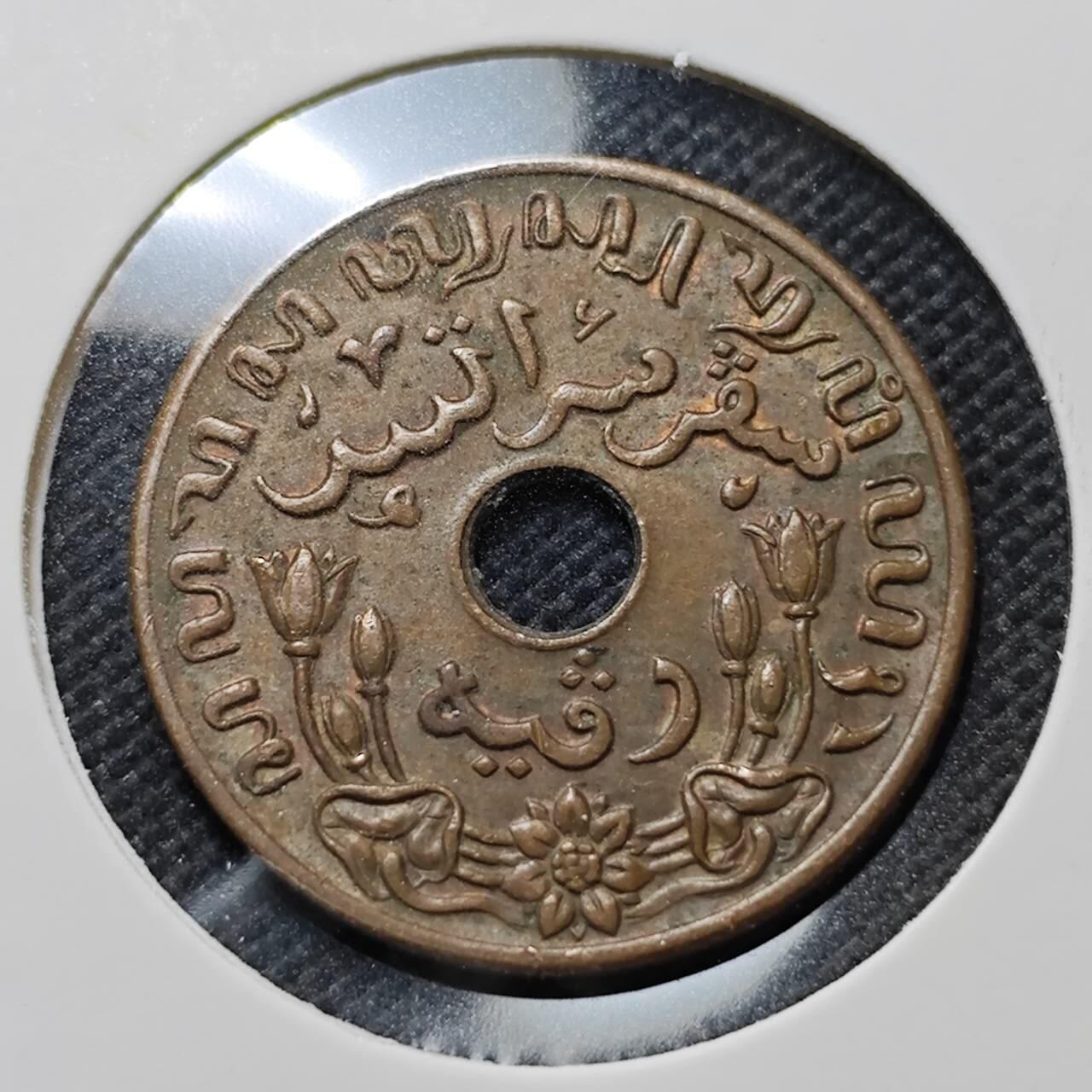 KK钱币收藏小铺  第410期 2月预留时间 周末发货  荷属东印度一分铜币